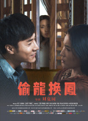 幻影帝国2中的最强角色与阵容推荐